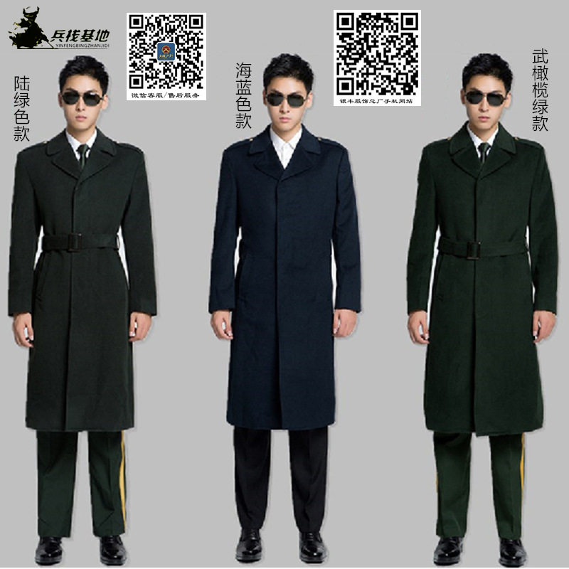 工厂直销正品配发校尉干部呢子大衣双面毛呢羊绒大衣长款大衣风衣