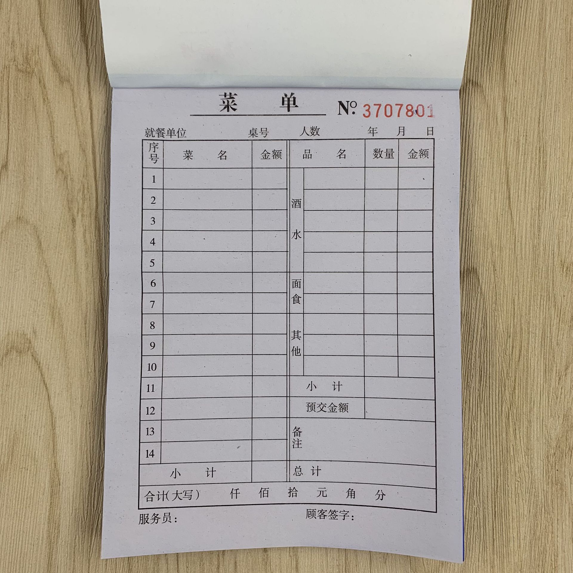 厂家直销 三联点菜单 饭店酒店大排档酒水单 无碳复写32k批发