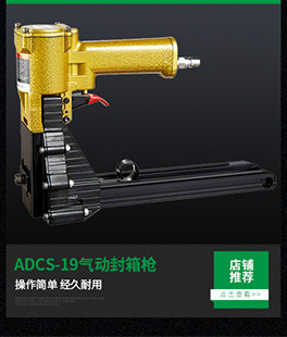 meite/美特 卷钉枪 cn100卷钉枪 包装,托盘用枪-阿里巴巴