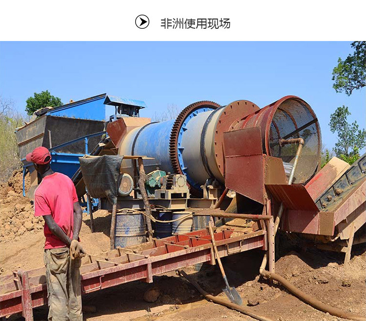 矿用滚筒清洗机滚筒式砂石分离机简易破碎洗砂机滚筒式洗石机