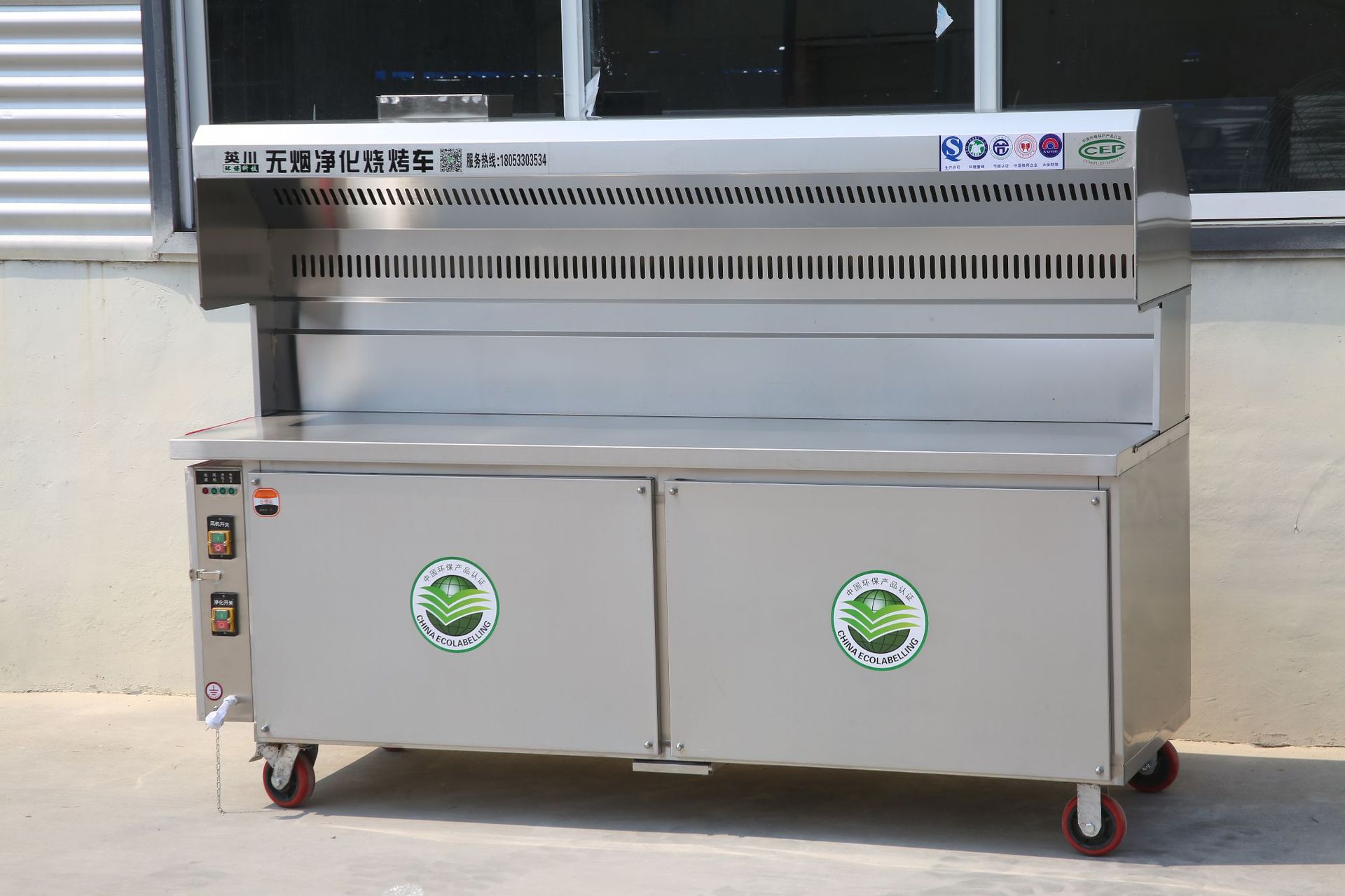 商用环保不锈钢无烟烧烤炉木炭无烟烧烤净化车