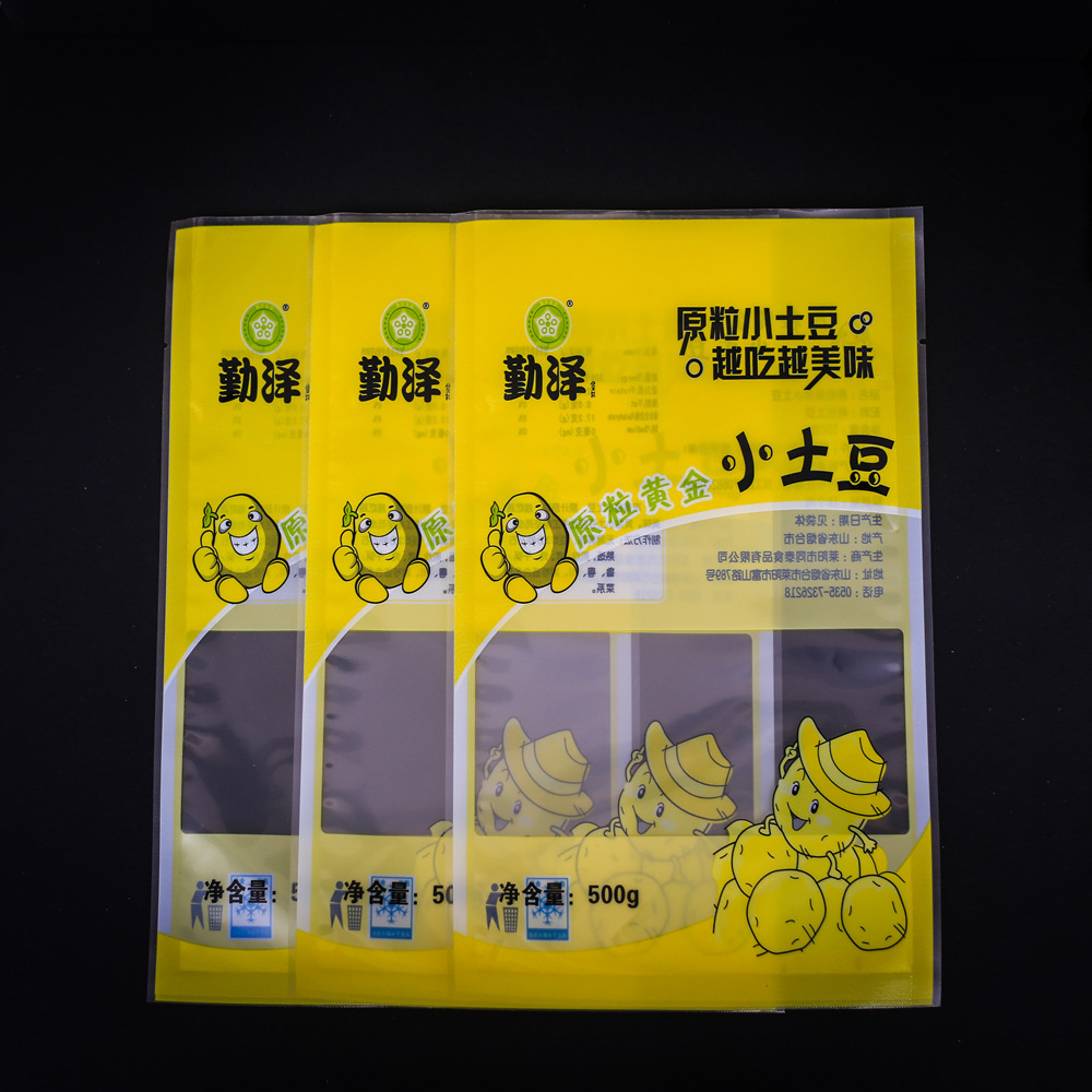 500g勤泽小土豆彩印包装袋 厂家款 免费设计 包邮