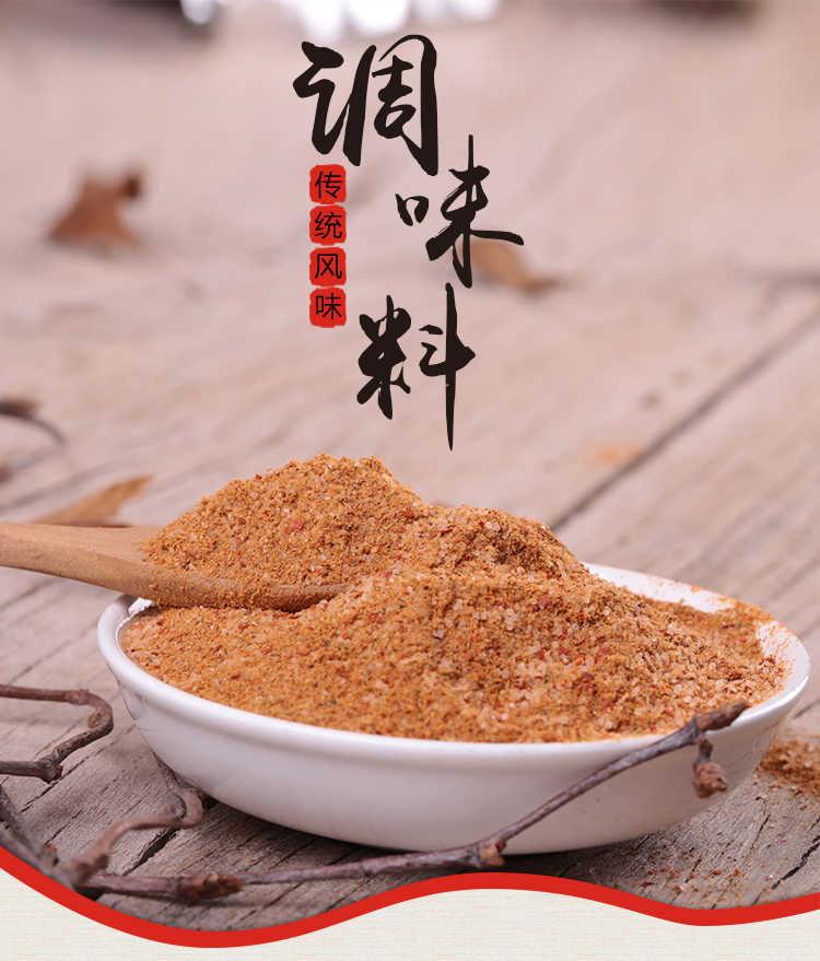 河南特产南德调味120g料麻辣味调料10袋麻辣调料