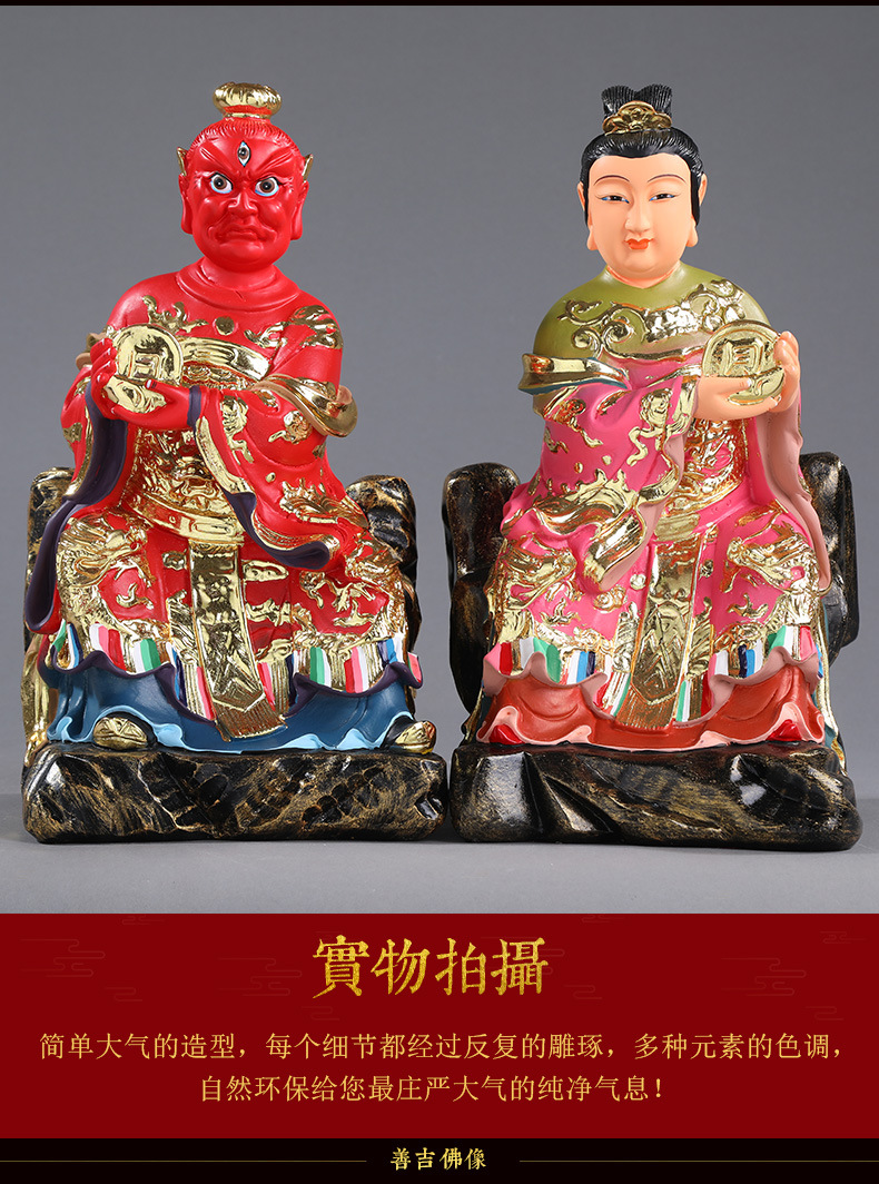 树脂佛像太阴神像 16寸 太阴娘娘 星君 日月星君供奉摆件