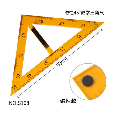 Golden Monkey Plastic Teaching Compasses Triangular Plate Ruler Set Square Ruler Protractor Magnetic Set Blackboard Wholesale