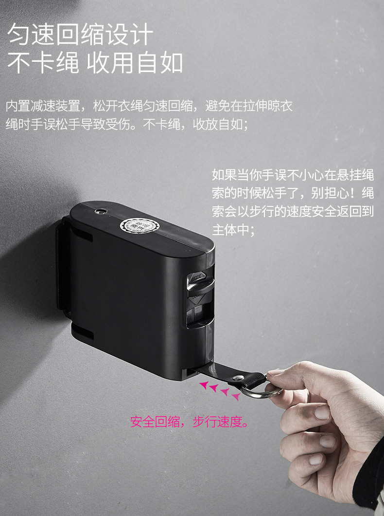 白黑皮带晾衣绳_14.jpg