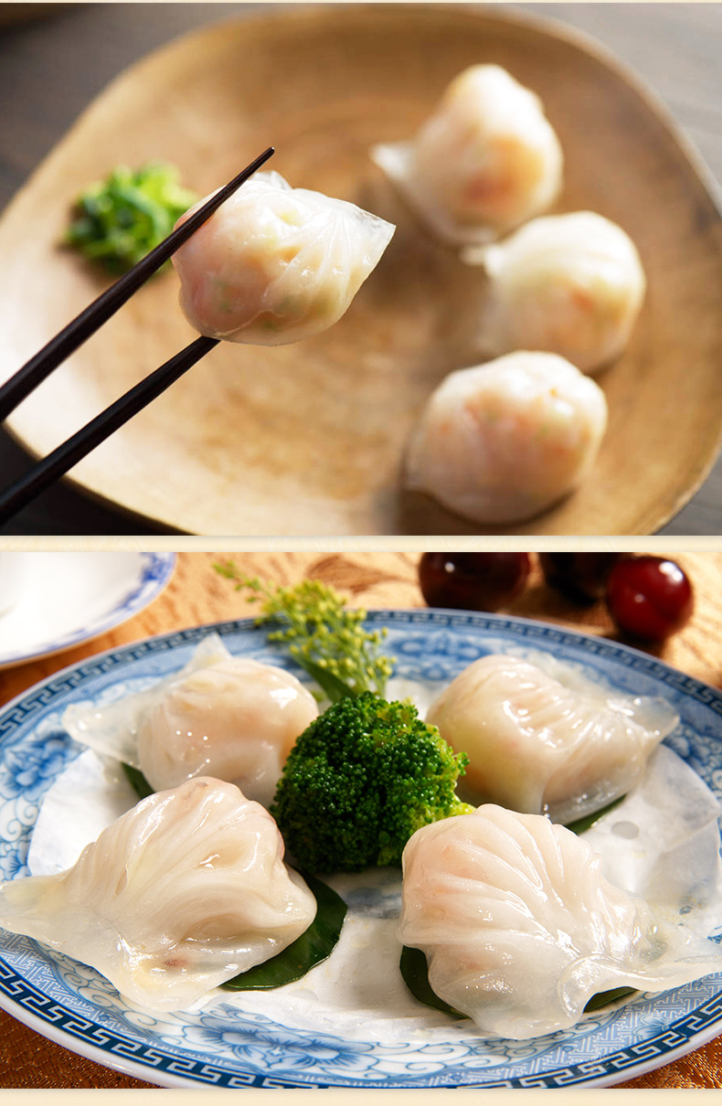 白鲨水晶虾饺粉澄面澄粉小麦淀粉 面粉广式点心 虾饺皮专用粉500g