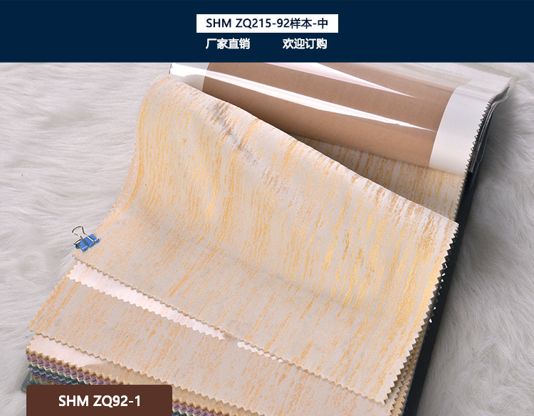SHM-ZQ92-1.jpg