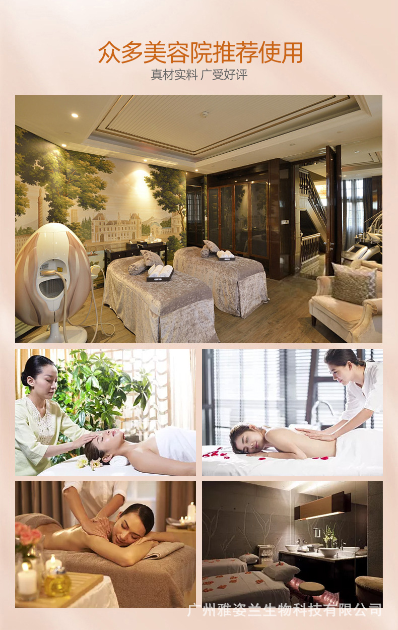 美容院养生精油套盒身体护理精油瓶舒筋活络草本精华oem加工厂家