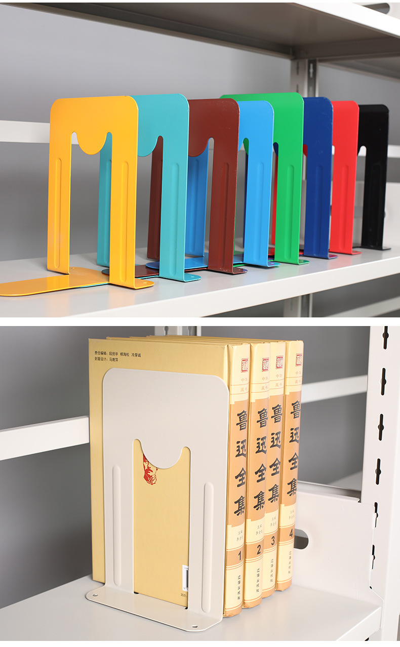 新图书馆专用书立大号小号加厚书夹钢制书档书靠铁质书档铁架书立