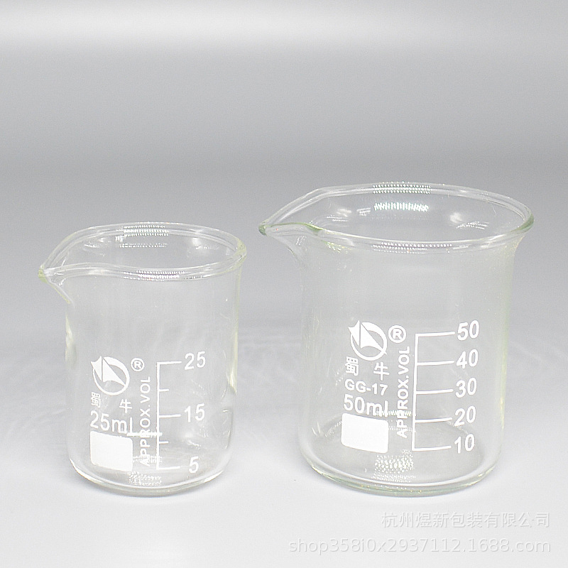 低型烧杯25ml50ml100ml200ml500ml1000ml