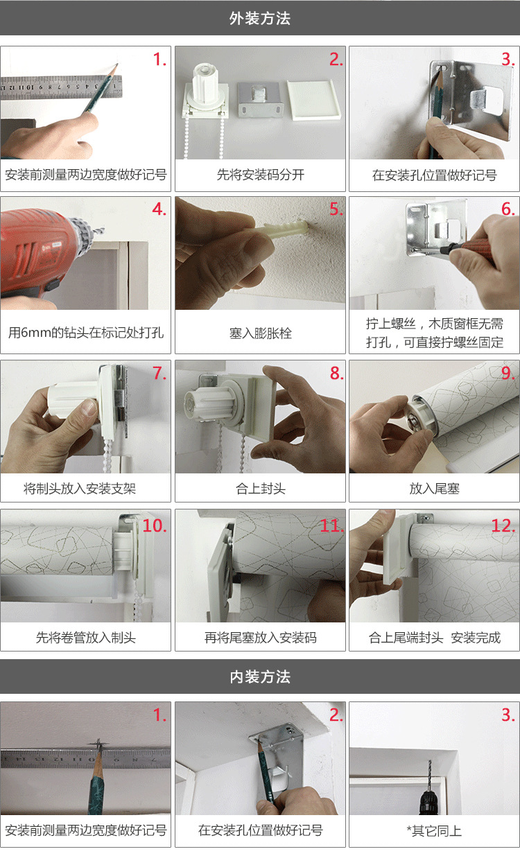 阳光面料卷帘窗帘拉珠全遮光遮阳透景阻燃防水防火办公室工程定做