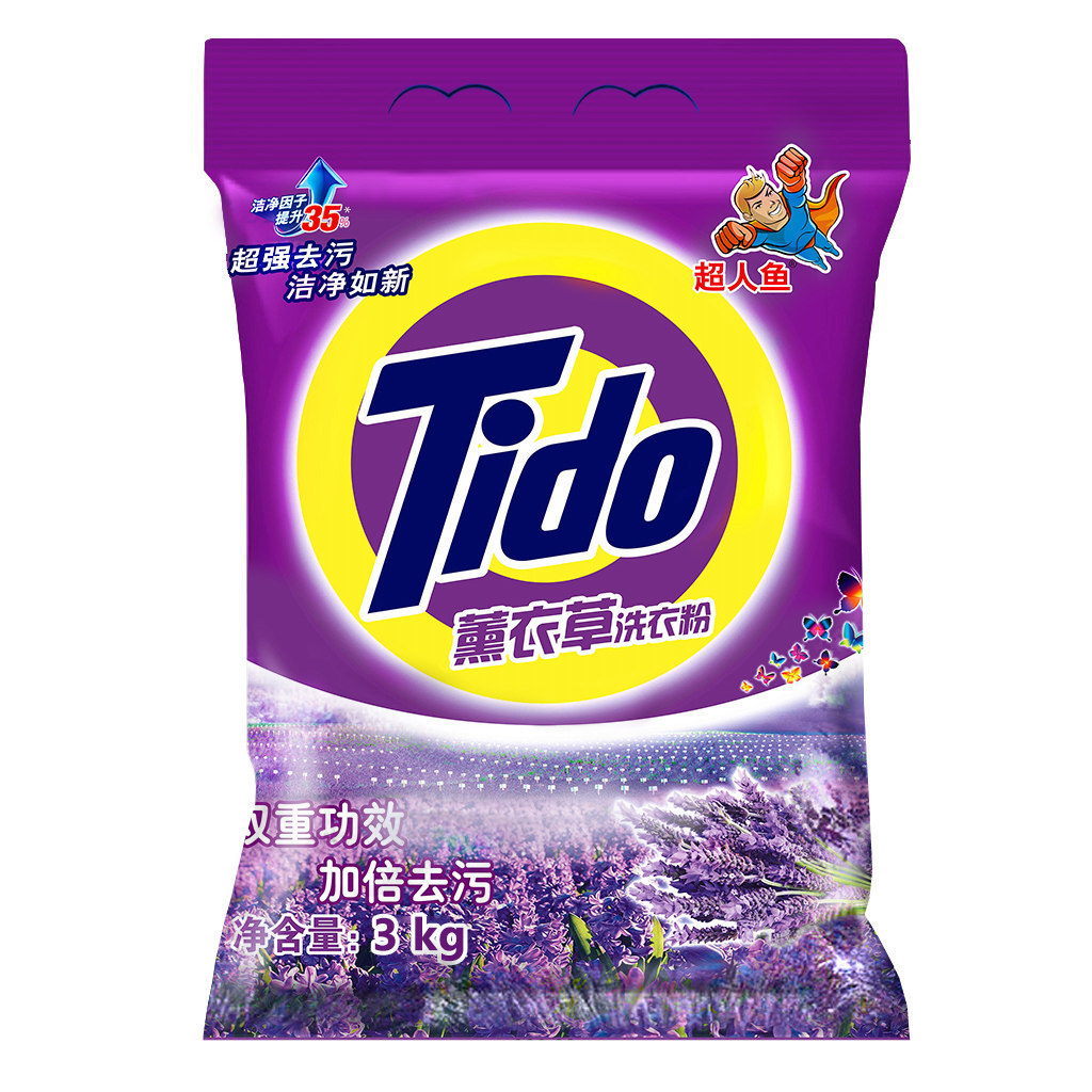 超人鱼薰衣草洗粉3千克洗衣粉6袋件供实体店超市批发洗衣粉强去污