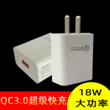 全兼容快速充电器18W 9V2A 5V3A适用于OPPO vivox7 QC3.0