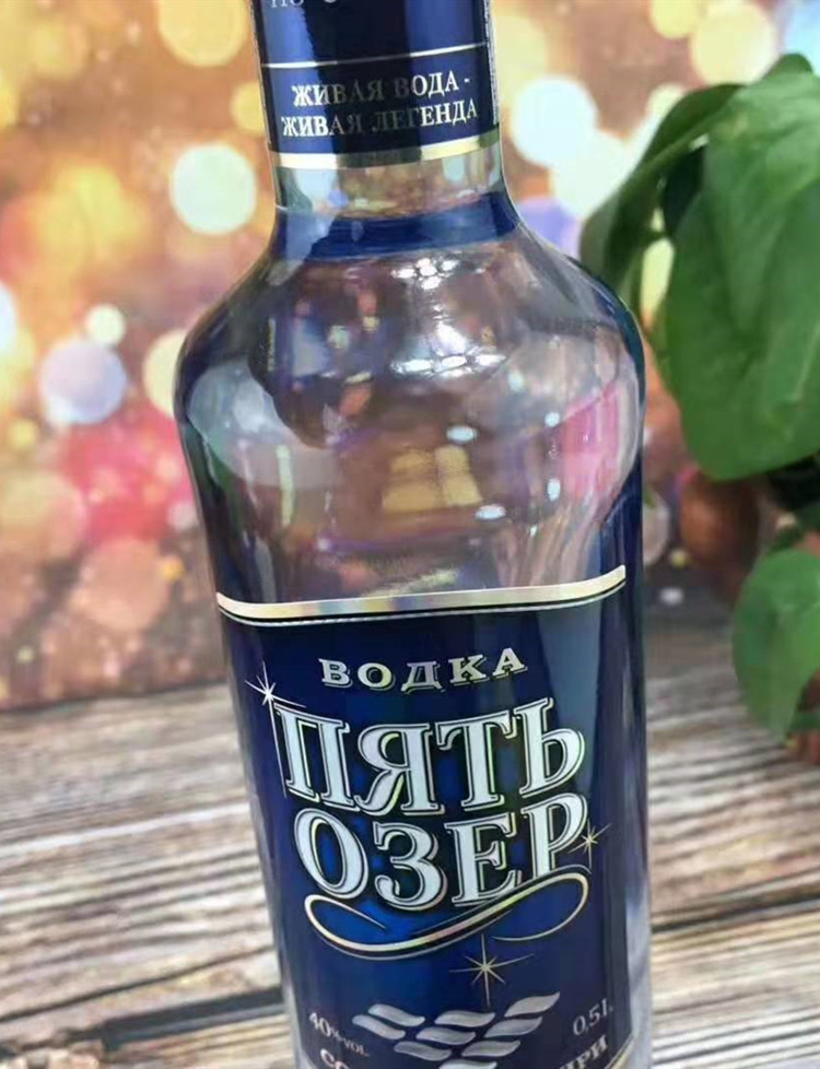 俄罗斯五湖伏特加 原装进口伏特加酒vodka 鸡尾酒烈酒洋酒500ml