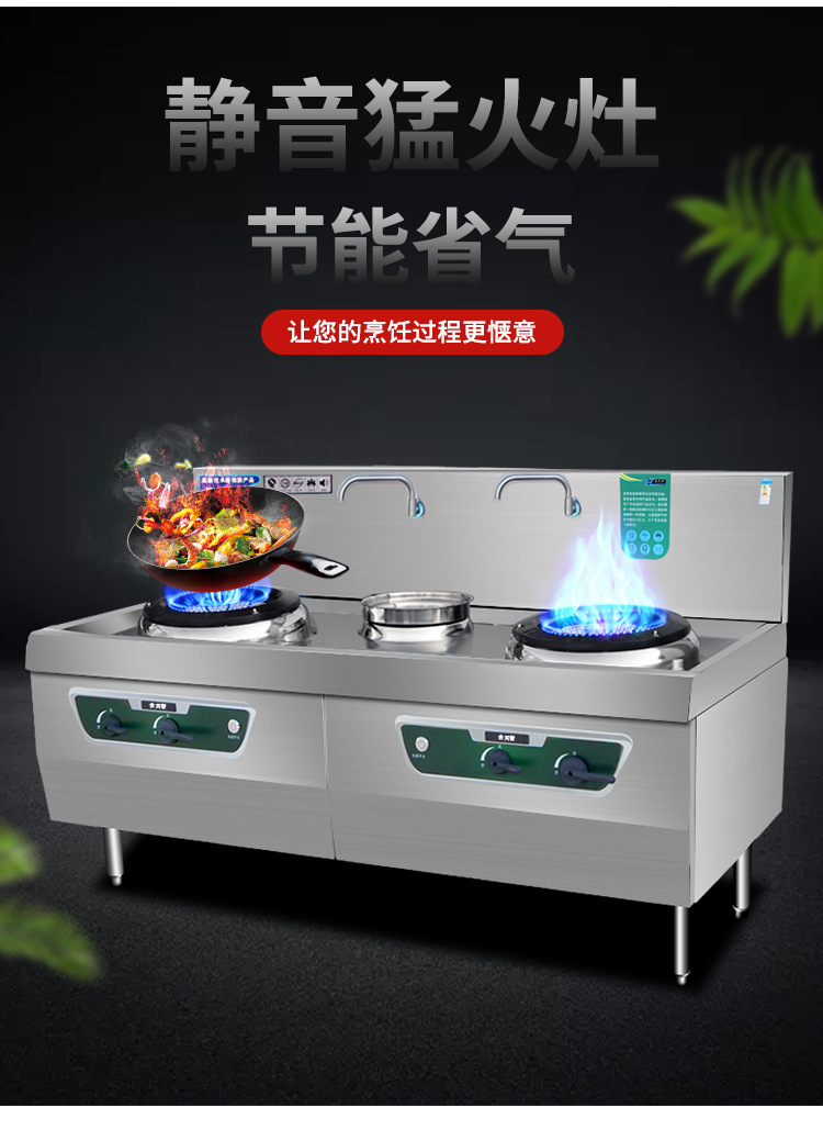猛火灶商用燃气灶液化气双灶单灶不锈钢节能灶煤气饭店专用爆炒炉