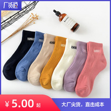棉质情侣袜日系刺绣纯色船袜7双装星期袜男女运动毛圈袜子
