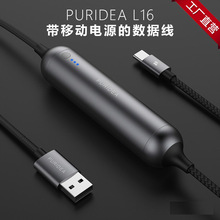 创意便携充电iph8/X/type-c数据线充电宝二合一手机移动电源