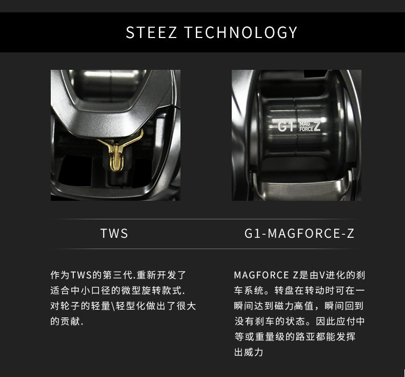 日本进口daiwa 达亿瓦steez a tw水滴轮远投防炸线路亚轮路亚鱼轮