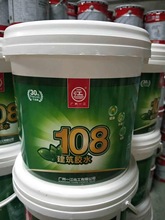 厂价直销环保油漆腻子粉防水涂料一江108胶水建筑胶水白乳胶