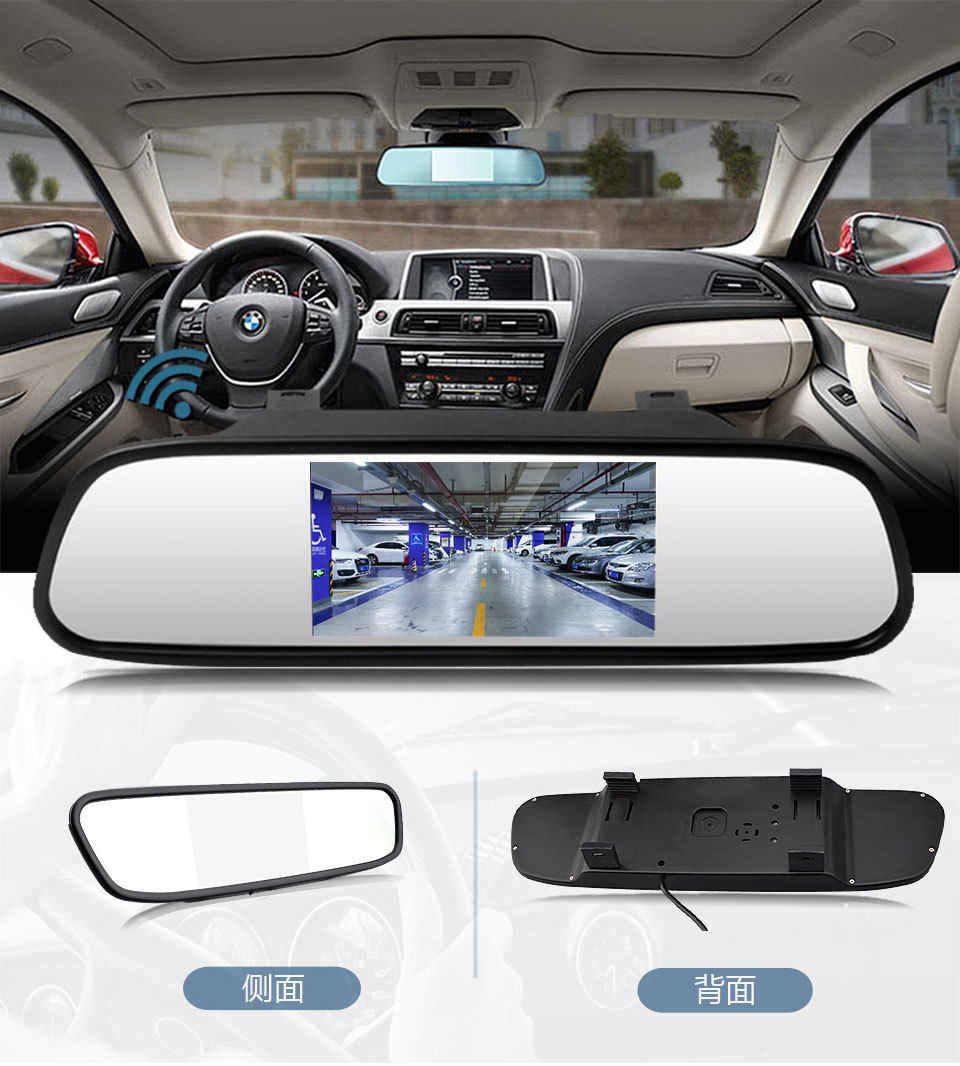 电商爆款>后视镜无线倒车影像2.4g小车监控系统车载高清摄像头
