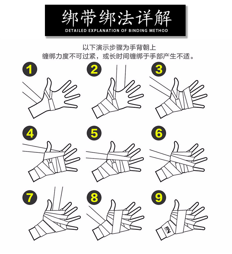 专业按需定做全棉训练拳击绑带运动健身纯棉缠手护手绷带厂家直供