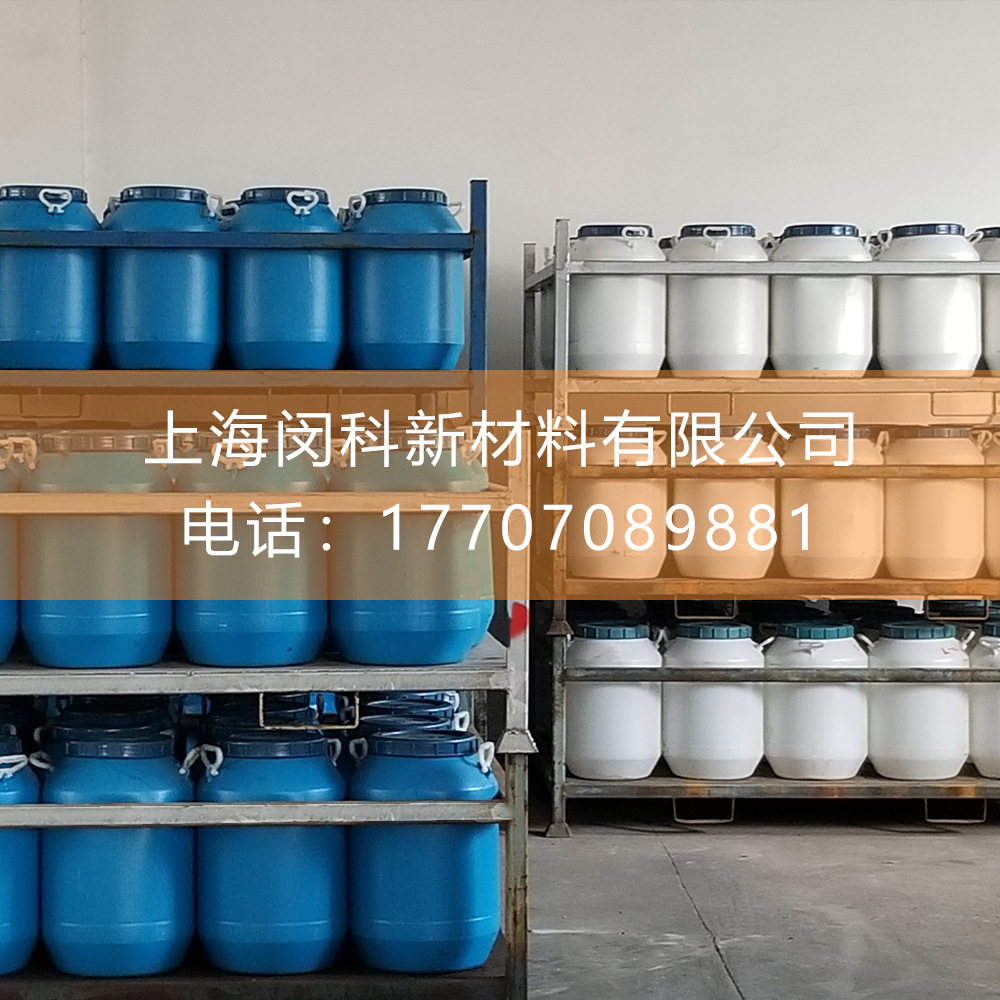 平平加o-20 均染剂o20 鲸蜡硬脂醇聚醚 匀染剂o-20 硬脂醇醚