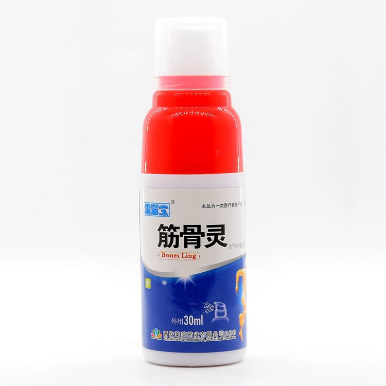 【一件代发】健滋宝 筋骨灵喷剂关节冷敷凝露30ml