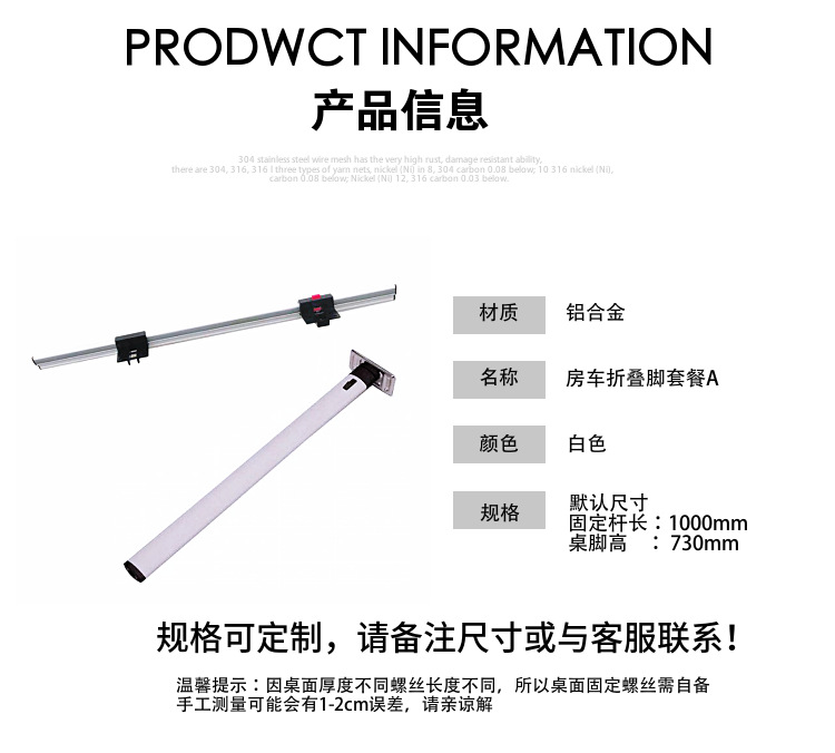 Special Removable Folding Table Leg High Quality Lifting Table Outdoor Aluminum Alloy Fixture Commercial Vehicle New Product