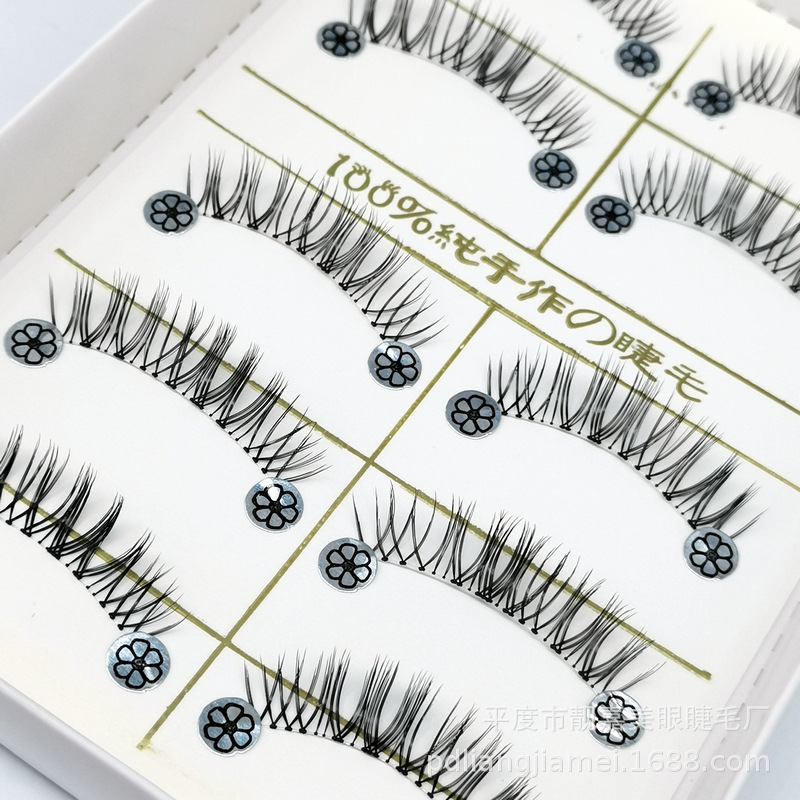 Small Ink Natural Lightweight Brushed Short Japanese Transparent Invisible Stem Bridal Makeup 5 Double Pairs of False Eyelashes Mj05