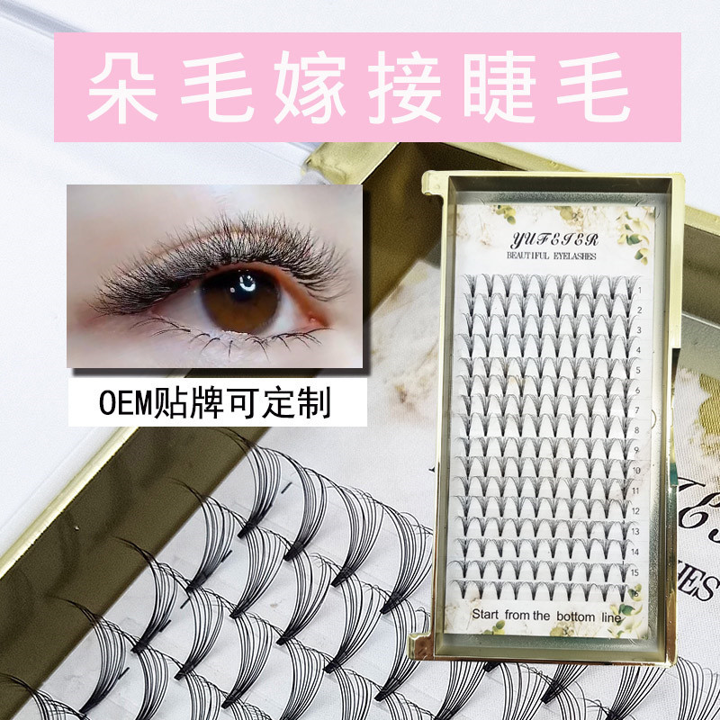 Soft Big Flower 16 Rows 10P Individual False Eyelash Grafting Eyelashes Natural Russian Volume False Eyelashes Self-Adhesive Single Cluster Batch