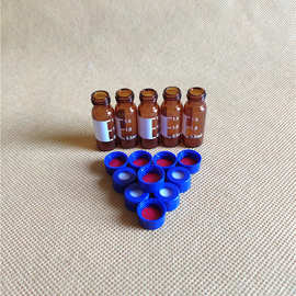 2ml棕色玻璃样品瓶带刻度肖特料棕色微量小瓶气相液相色谱进样瓶