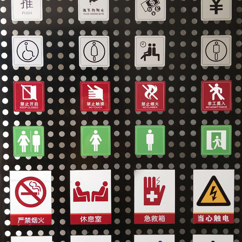 厂家直销热转印警示牌 危险废物标识牌 可定制logo 当心触电牌-阿里巴