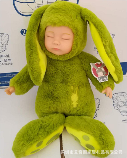 正版睡萌娃娃毛绒玩具公仔儿童睡觉安抚娃娃玩偶仿真闭眼萌睡大号
