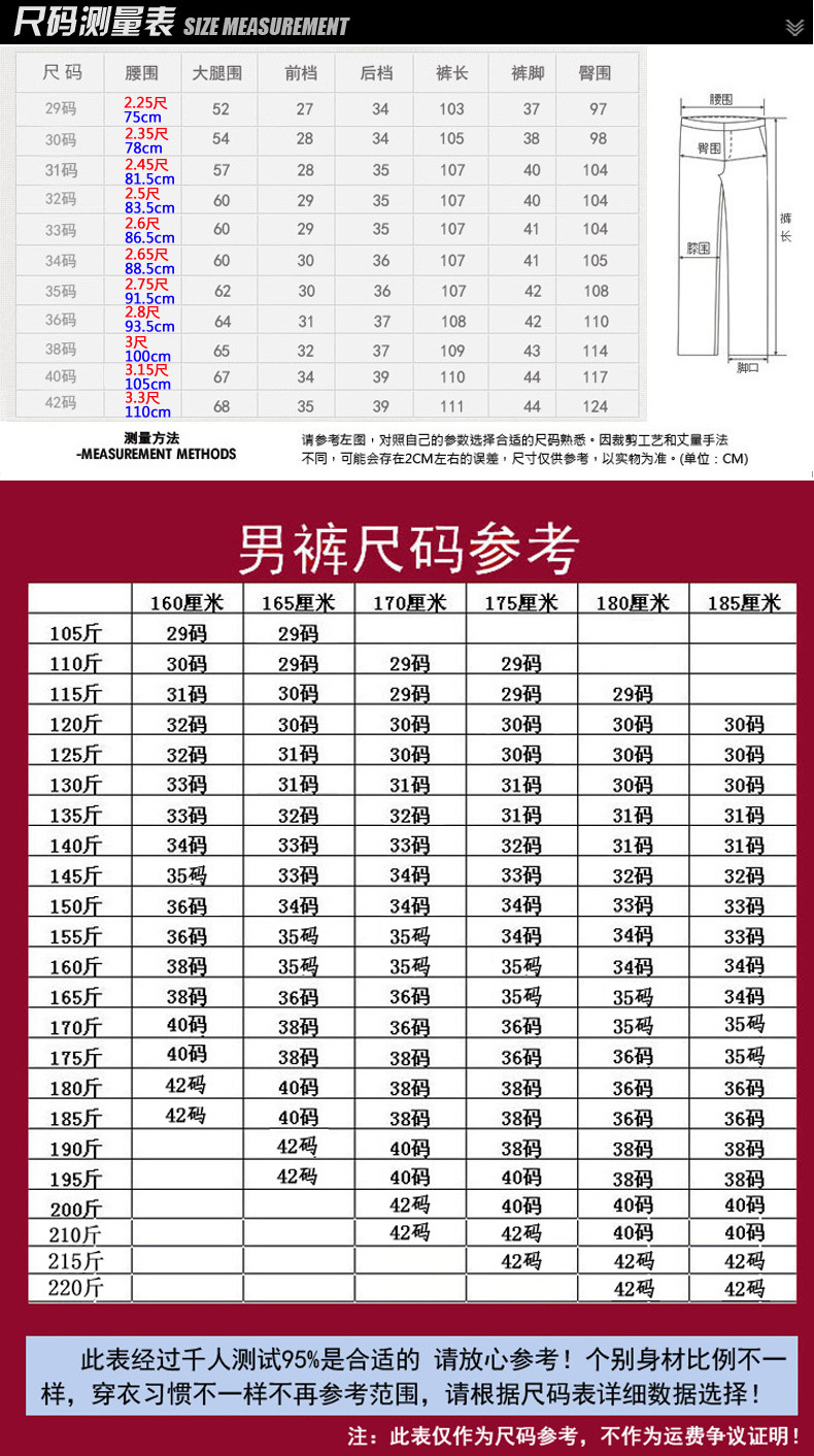 2017春夏季男式休闲裤工装裤吉普盾纯棉宽松长裤子9980