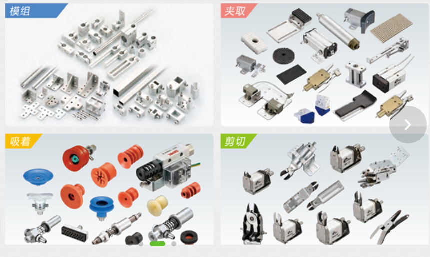 星塔机械手配件star注塑机机械手全套注塑机机械手治具配件