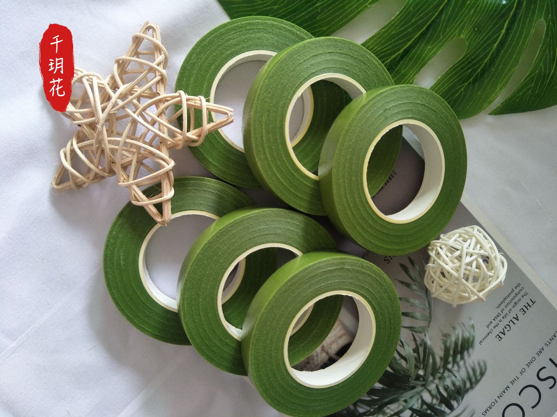 花艺胶带厂家直销 彩色丝网花仿真花假花胶布 花艺绿胶带粘性胶带