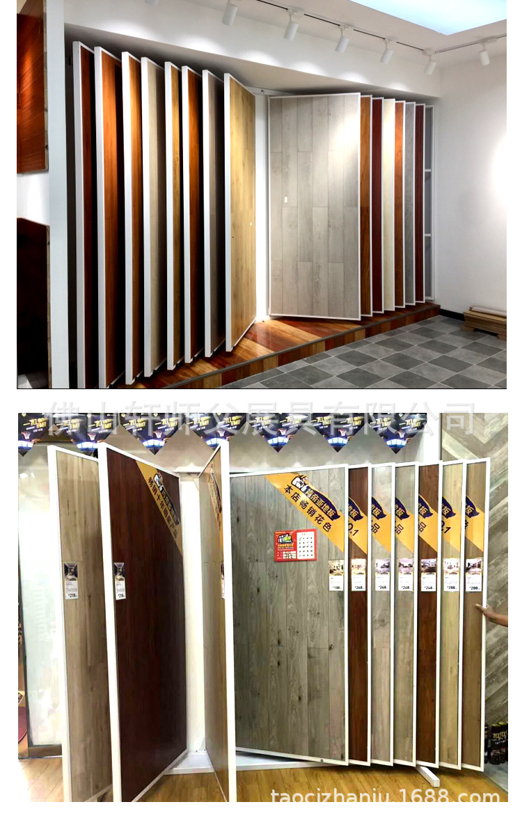 360度旋转双面木地板展示架 陶瓷大板样品展示架 瓷砖转页架