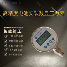 CM-102-2电池液晶高精度数显压力表 0.05级数显压力表压力表校准