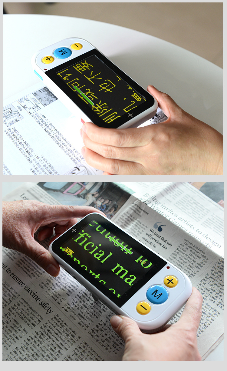 3寸手持式电子放大镜 助视仪 方便携带 迷你助视器学生儿童