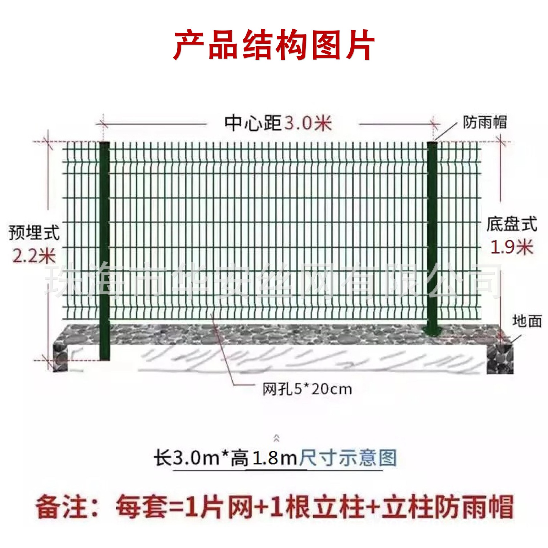 小区铁丝护栏桃型柱护栏网工厂区围栏三角折弯铁丝桃形立柱护栏网