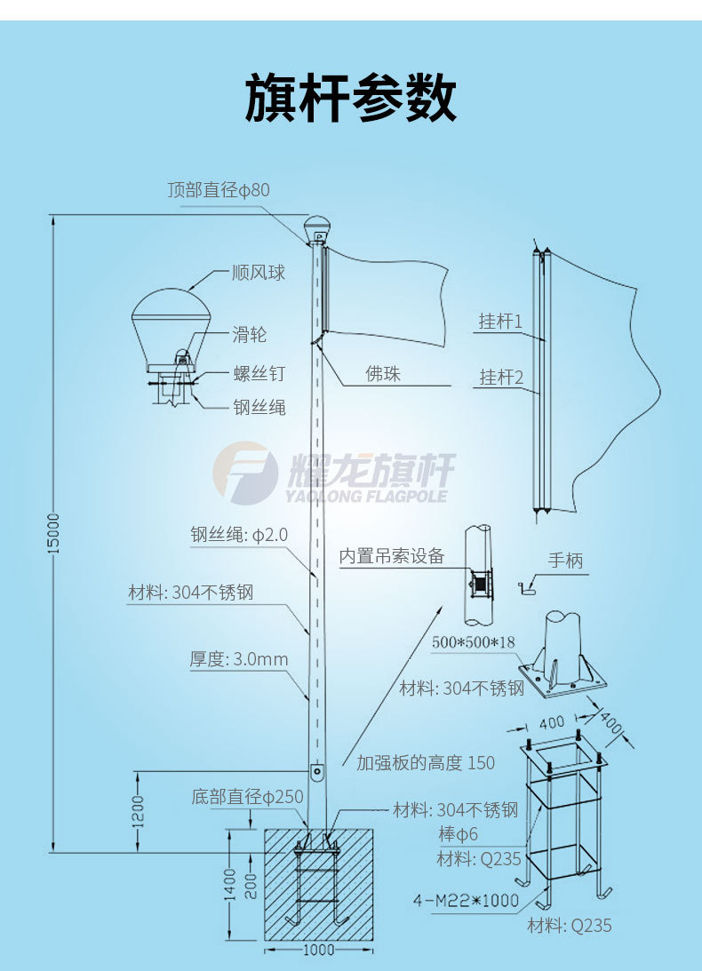 耀龙旗杆12米不锈钢旗杆304 户外企业旗杆18米不锈钢锥形国旗旗杆