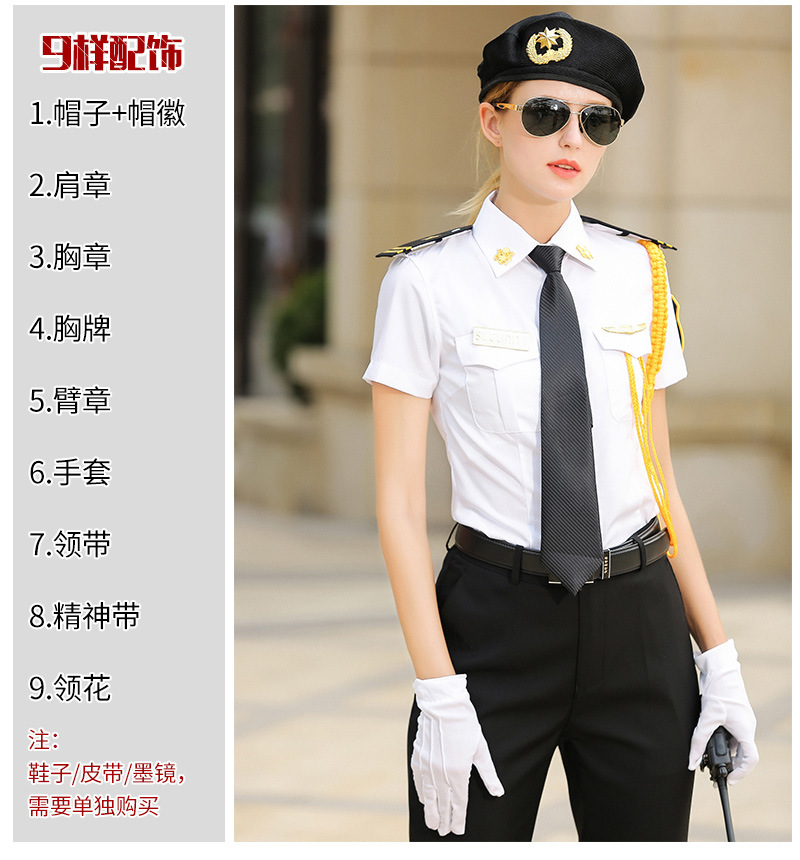 保安制服夏装短袖女保安工作服套装夏天制服夏装酒店物业安保安检