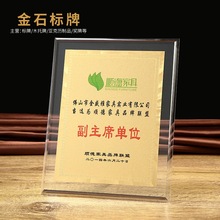 亚克力水晶牌 授权证书荣誉牌 颁奖礼品 代理加盟经销牌匾