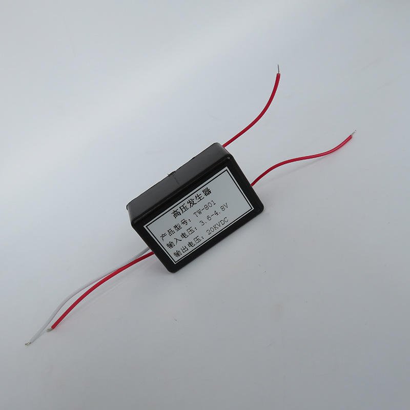 8v-20kv高压发生器 高压模块 电击高压包 逆变器