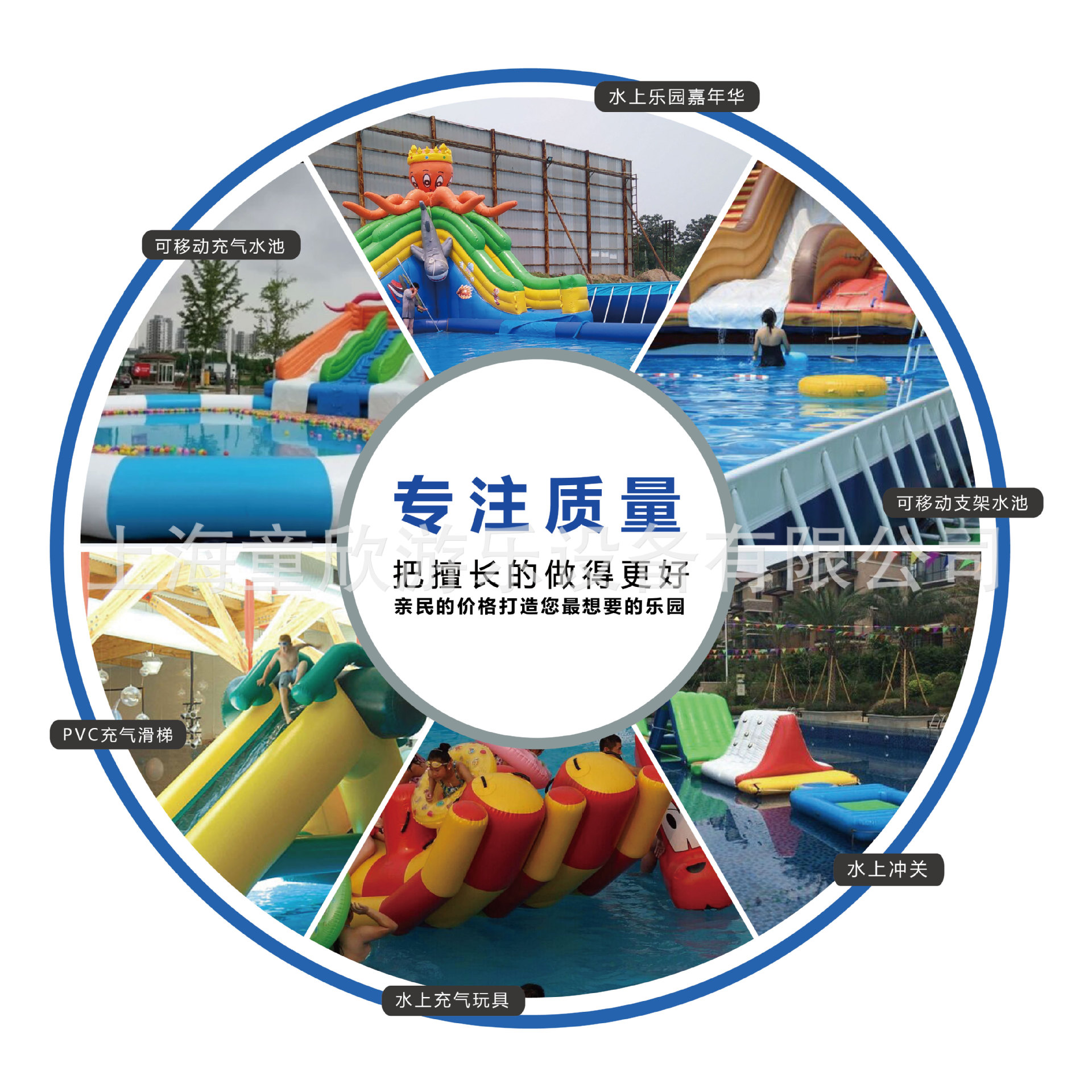 充气水池定做充气游泳池大型水上乐园批发充气水上乐园支架水池