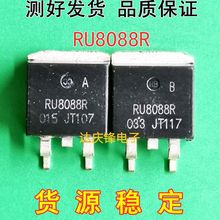 原装进口拆机RU8088R RU8088 MOS管TO-263封装 场效应管 测好发货