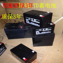 CTD蓄电池6GFM100/12v100ah德国进口蓄电池直流屏UPS电源