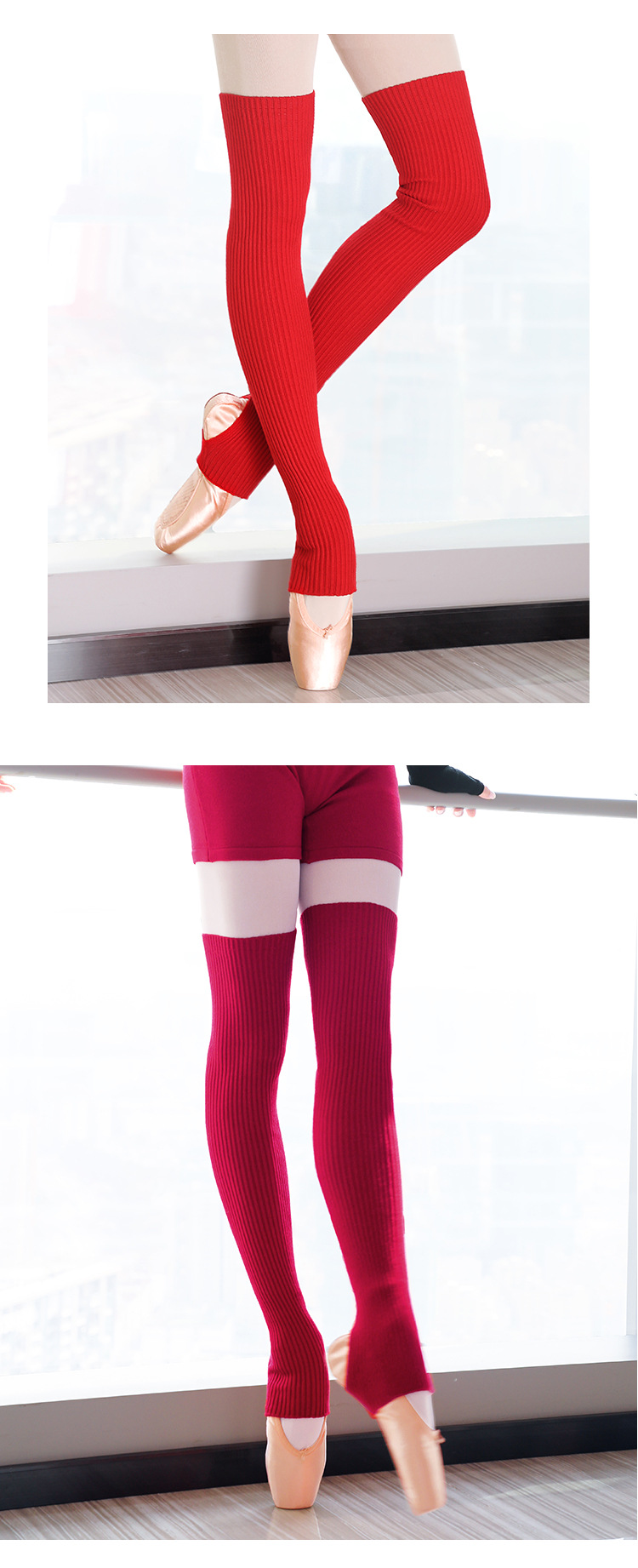 成人舞蹈袜套长款详情页_08.jpg