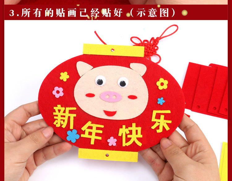 布艺新年鞭炮挂饰 儿童手工diy制作不织布立体贴画粘贴画材料包